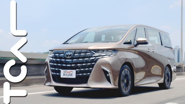 [新車試駕] 老闆們群起搶購有道理 2023 Toyota Alphard