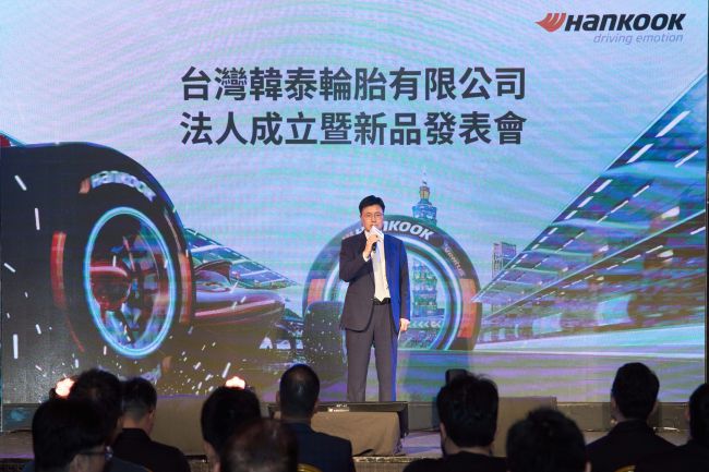 韓國第一輪胎品牌韓泰集團(Hankook Tire & Technology) 正式宣布成立韓泰輪胎台灣子公司 深耕台灣 為更多車主服務