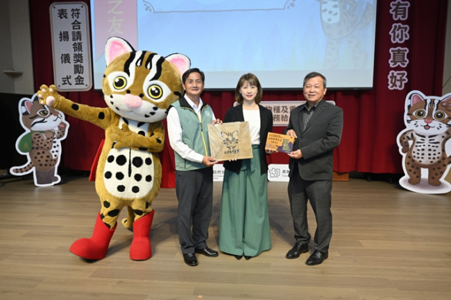和泰集團「原生動物守護計畫」支持石虎棲地保護 生物多樣性永續承諾 獲南投縣政府肯定