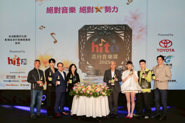 TOYOTA力挺台灣流行音樂，再次攜手Hit Fm舉辦《2025 hito流行音樂獎頒獎典禮》 啟動儀式記者會邀請函