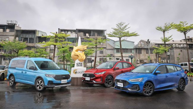 Ford Focus／Kuga／旅玩家榮獲2025車訊風雲獎三冠好評  全車系試乘即贈Ford限量專屬飲料提袋 展間拍照上傳再抽Coleman四輪拖車
