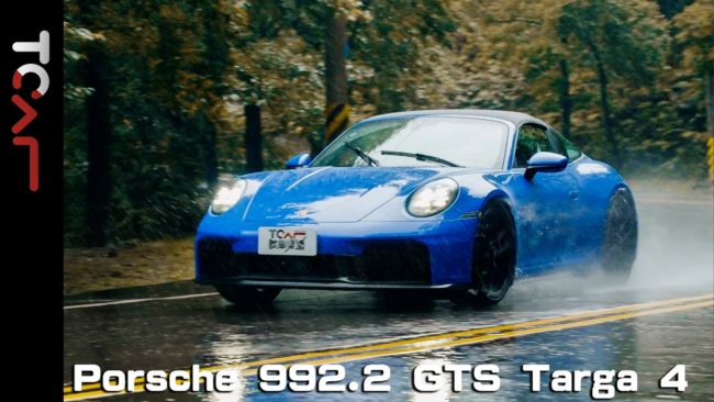[新車試駕] 混動四驅暴雨激射3.24秒！搭載T-Hybrid的新 911 Targa 4 GTS 雨中疾走