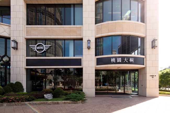 MINI桃園大桐展示中心嶄新開幕 同步原廠Retail.Next空間概念 以雅緻美學打造風格據點