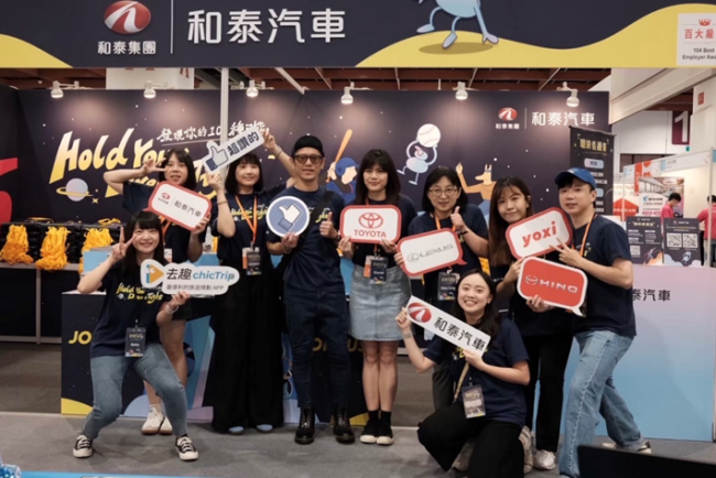 福利滿滿、幸福有感，和泰汽車再創雇主品牌佳績 榮獲2025年《HR Asia》亞洲最佳雇主品牌獎
