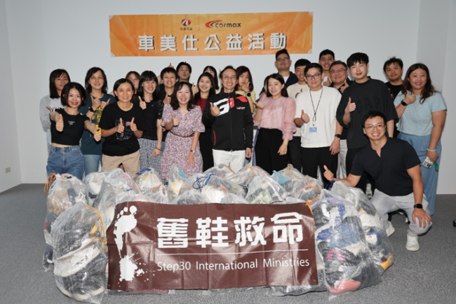 車美仕榮獲1111人力銀行幸福企業金獎 致力實踐公益及人才培育共創美好社會