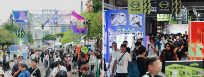 「HINO GO潮派」湧現熱烈人潮,以創意潮流展演, 引領全民體驗大車文化、安全科技、節能永續的商用車新未來