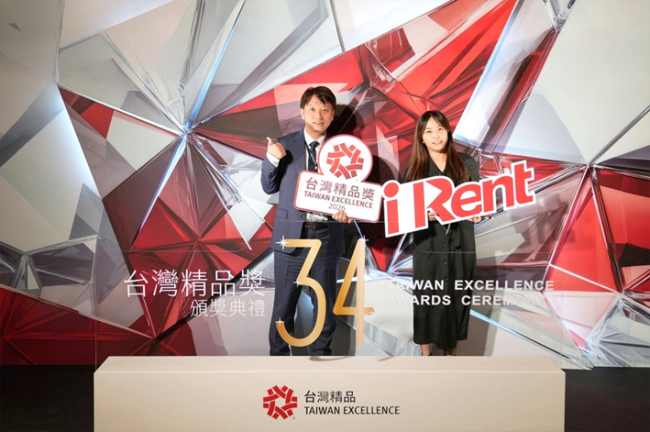 iRent再獲「台灣精品獎」肯定！ 「iRent共享車平台」帶動台灣共享移動產業升級