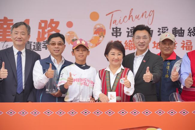 公私協力、在地同行  台中市「自達1路」正式通車   裕隆集團、中華汽車、格上租車帶領和平區居民直達幸福