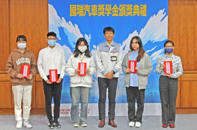 2025國瑞汽車獎助學金頒發典禮
