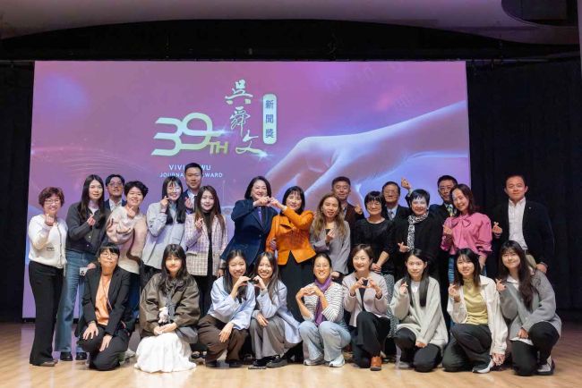 吳舜文新聞獎助基金會董事長嚴陳莉蓮、新北市市長侯友宜出席 第三十九屆吳舜文新聞獎頒獎典禮， 鼓勵新聞工作者面對科技挑戰、善盡社會使命