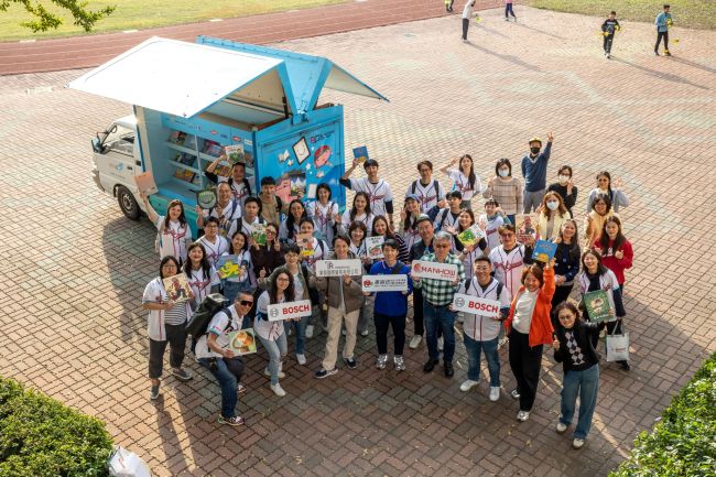 博世雨刷守護清晰視界 刷亮偏鄉學童閱讀希望之光