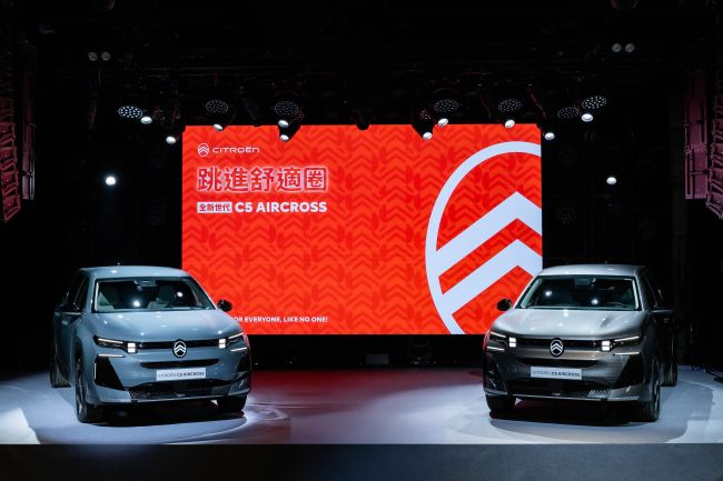 邀你『跳進舒適圈』 全新世代「法式舒適油電休旅」CITROËN C5 AIRCROSS 正式登場 以「法式舒適美學」為核心,融合新世代科技座艙與 P2 HYBRID 油電科技 全面開啟新世代舒適油電休