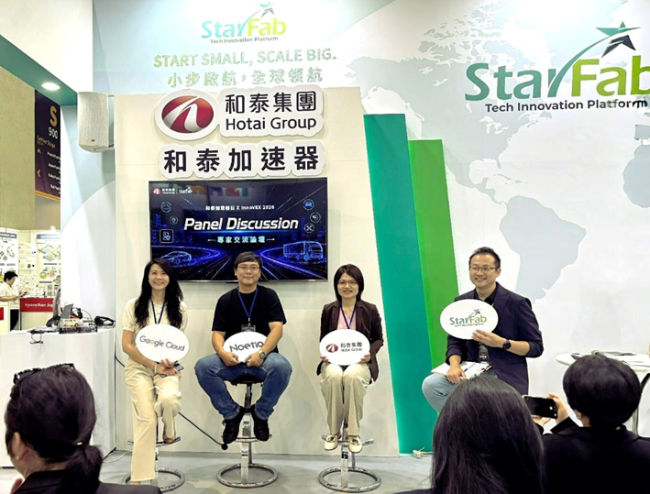 從驗證到落地！和泰集團 InnoVEX 展現加速器創新實績，2026第二期徵案好評起跑
