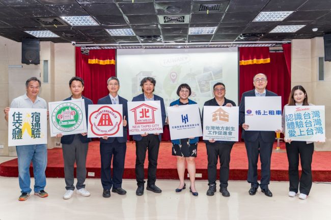 住進台灣　深入地方　北中東旅館公會聯手打造旅宿╳移動╳職人體驗新生態 以地方創生為內容、移動服務為橋樑　串聯全台深度旅遊