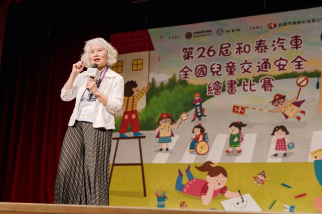 第26屆和泰汽車全國兒童交通安全繪畫比賽 決賽暨頒獎典禮圓滿落幕