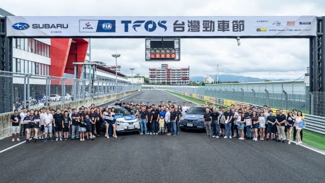 2026 SUBARU Track Day賽道家庭日圓滿落幕 One Life One Subaru精神再現 逾400名車主齊聚共襄盛舉