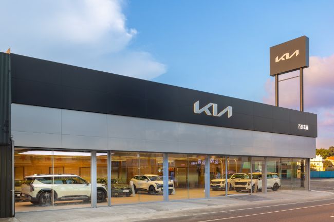 全新Kia嘉義3S展示服務中心盛大開幕! 台灣森那美起亞持續推動2026通路升級計畫 攜手百皇汽車強化大嘉南地區服務網絡