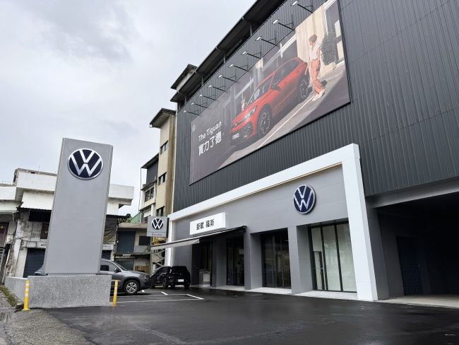 Volkswagen中和展示暨服務中心對外開放  新北服務量能再進化 賞車、購車至售後保養一應俱全 完善服務滿足廣大消費者需求