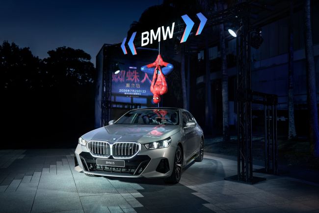 BMW攜手漫威電影【蜘蛛人:重生日】 馳騁臺北大巨蛋,期間限定形象外展,熱血登場