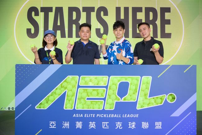 「尚騰汽車集團」攜手「寶嘉聯合」支持 AEPL 創始賽季正式啟動 首度跨足職業運動　以職業球團經營投入台灣匹克球發展