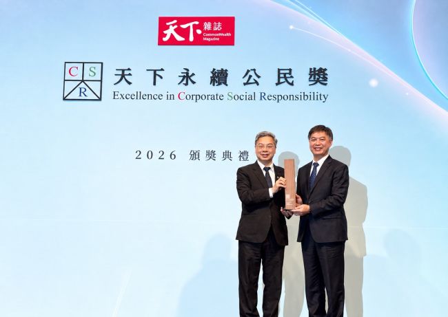 中華汽車再度躋身2026《天下永續公民獎》製造業前三強 汽車業及傳統產業排名最佳　企業永續、人才永續雙獲肯定