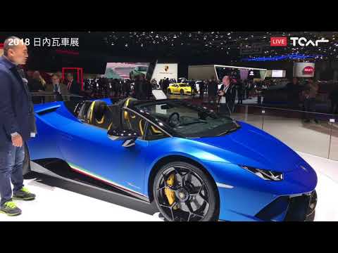 [2018 日內瓦車展] Lamborghini Huracan Performante Spyder