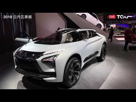 [2018 日內瓦車展] Mitsubishi e-Evolution Concept