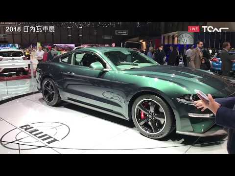 [2018 日內瓦車展] Ford Mustang Bullitt / EcoSport & Kuga ST Line