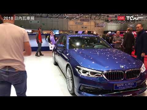 [2018 日內瓦車展] BMW ALPINA B5 Biturbo Touring AWD