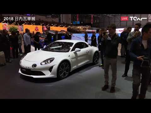 [2018 日內瓦車展] Alpine A110 Pure