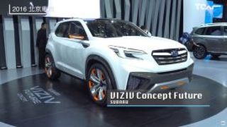 [2016 北京車展] Subaru VIZIV Future Concept