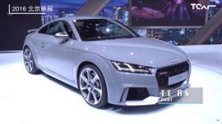 [2016 北京車展] Audi TT RS