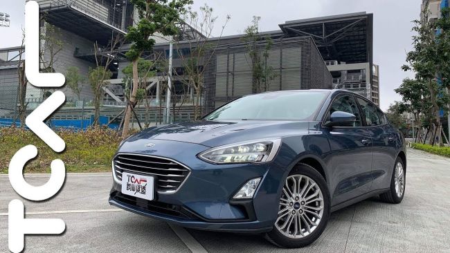 [直播試駕] Ford Focus 四門旗艦型