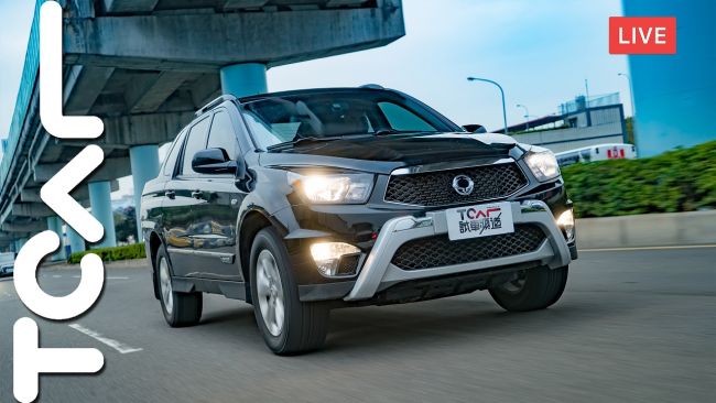 [直播試駕] SsangYong Actyon Sports 2.0D