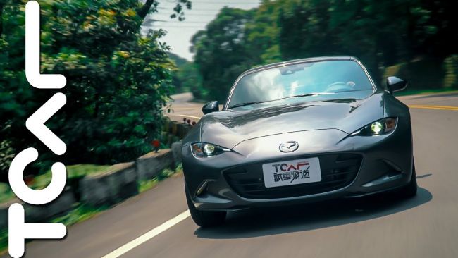 [直播試駕] 2019 Mazda MX-5 RF