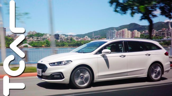 [直播試駕] 科技力量入駐 Ford Mondeo Wagon