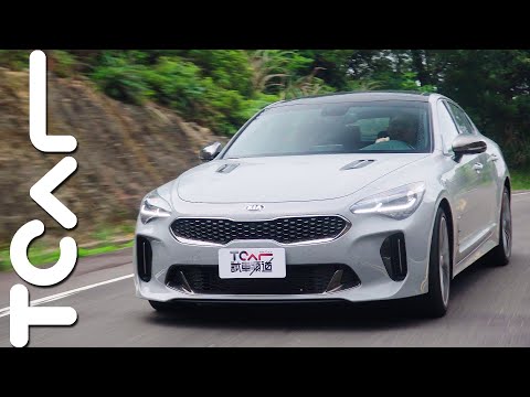 [直播試駕] 不容小覷 KIA Stinger GT-Line