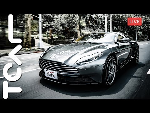 [直播試駕] 紳士降臨 Aston Martin DB11