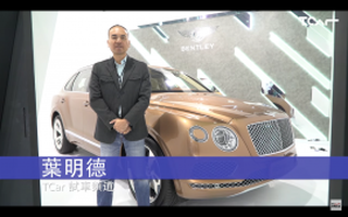 [2016 台北新車大展] Bentley Bentayga