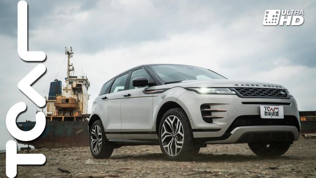 [新車試駕] 滿足多重駕馭渴望 New Range Rover Evoque