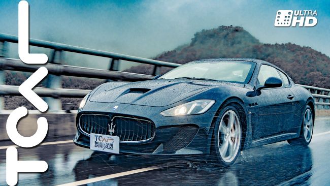 [超跑試駕] Maserati GranTurismo MC Stradale Trofeo Limited Edition 咆哮者