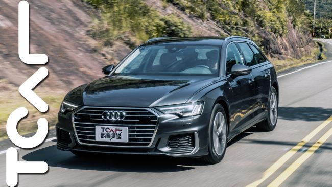 [直播試駕] 好爸爸必備良駒 Audi A6 Avant 40TDI Premium