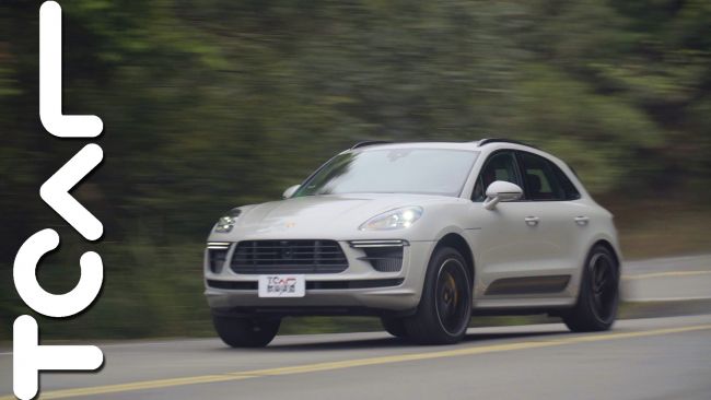 [直播試駕] Porsche Macan Turbo 為成就巔峰而生