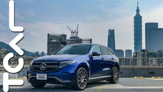 [新車試駕] 純電的另一種選擇 不只電能 更是賓士 Mercedes Benz EQC 400