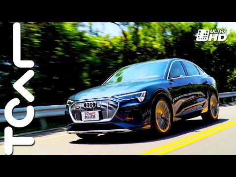 [新車試駕] 移動的更加科技 也移動的更加帥氣 Audi e-tron Sportback 55 quattro S line