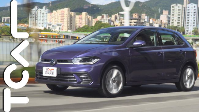 [直播試駕] 入門照樣可以配備滿滿 Volkswagen Polo 230 TSI Style