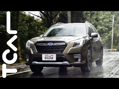 [直播試駕] 挑戰日系最高科技 Subaru Forester 2.0i-S EyeSight