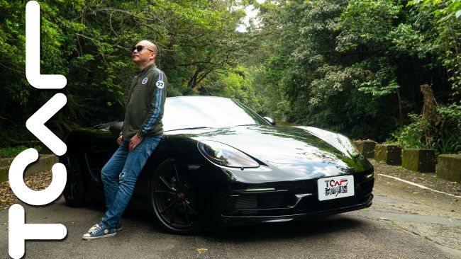 [新車試駕] 彎道魅影 Porsche 718 Boxster T