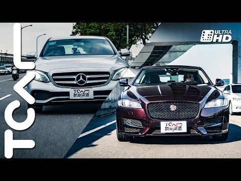 [特別企劃] Jaguar XF R-Sport 25t & Mercedes-Benz E200 Avantgarde 紳士擂台