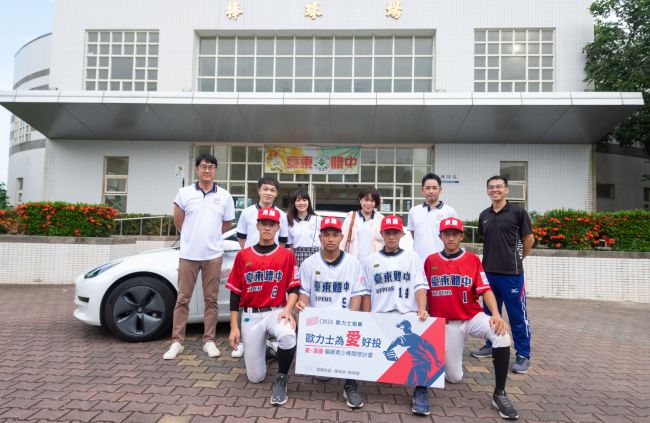 歐力士租車【愛．滿壘】CSR永續行動展開  支持台灣棒球發展、鼓勵偏鄉青少棒勇敢追夢